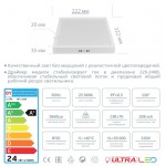 Светодиодный светильник ULTRA LED NP S 24W 3000K